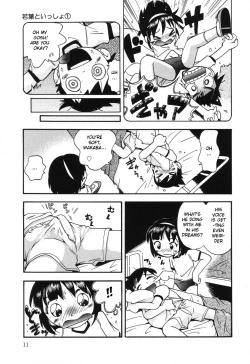 Page 8 of Wakaba to Issho Ch. 1-2