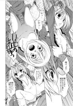 Page 11 of Saint Foire Festival 10 Matty