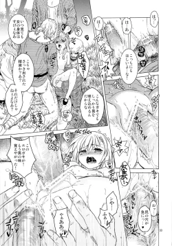 Page 32 of Saint Foire Festival 10 Matty