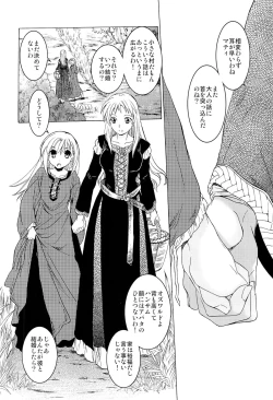 Page 3 of Saint Foire Festival 10 Matty