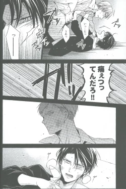 Page 12 of Two of a Kind