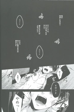 Page 14 of Two of a Kind