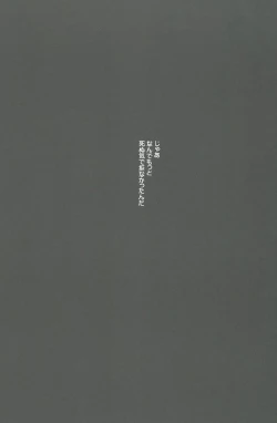 Page 15 of Two of a Kind