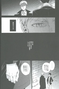 Page 6 of Two of a Kind