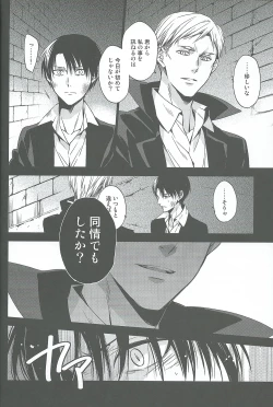 Page 8 of Two of a Kind