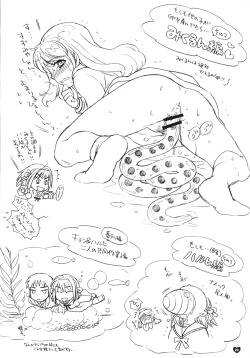 Page 19 of Dreamy-Dreamer