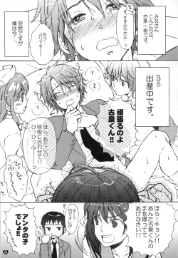 Page 8 of Dreamy-Dreamer