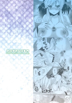 Page 16 of PuzDra no Data ga...Kieta...?