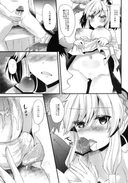 Page 5 of PuzDra no Data ga...Kieta...?