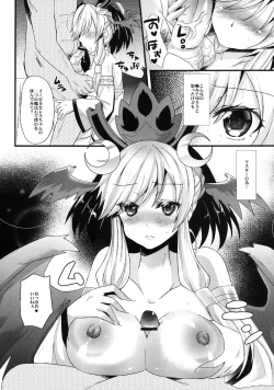 Page 6 of PuzDra no Data ga...Kieta...?