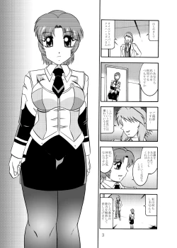 Page 2 of Inyoku Kaizou: Kusuha Mizuha