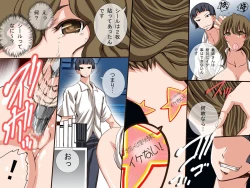 Page 7 of Hare ba Kaite aru toori ni naru Seal wo tsukatte Giri no Shimai tachi wo Nikudorei ni shita Ken