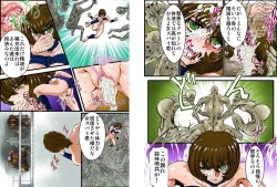 Page 3 of Onna Spy Mashou no Wana 3