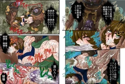 Page 9 of Onna Spy Mashou no Wana 3