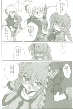 Page 24 of Soukou no Hoshi