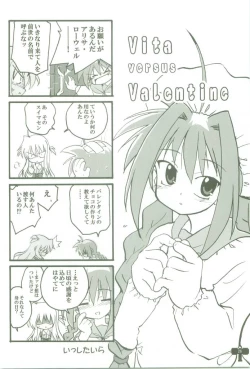 Page 26 of Soukou no Hoshi