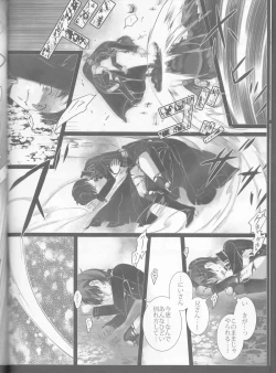 Page 105 of Exodus 2