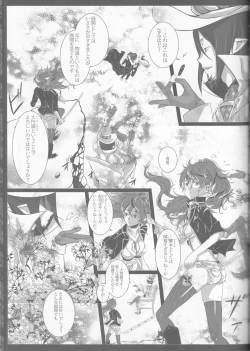 Page 112 of Exodus 2