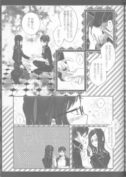 Page 132 of Exodus 2