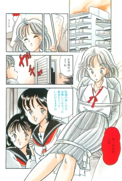 Page 120 of Namioto Densetsu