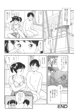 Page 56 of Namioto Densetsu