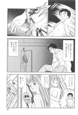 Page 99 of Namioto Densetsu