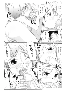 Page 101 of Comic Ino. 04