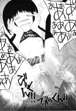 Page 27 of Comic Ino. 04