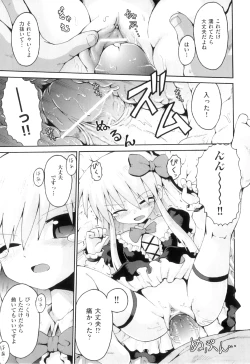 Page 48 of Comic Ino. 04