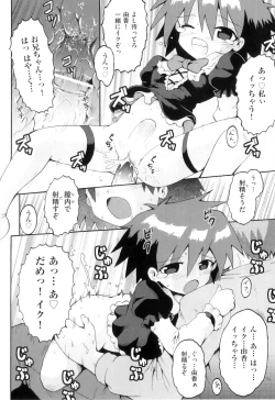 Page 59 of Comic Ino. 04