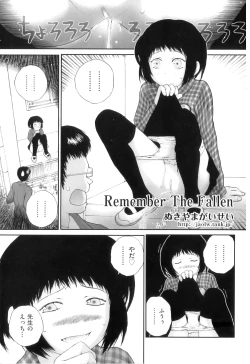 Page 6 of Comic Ino. 04