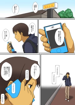 Page 42 of Inma no tsukuri kata