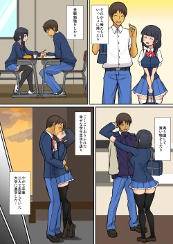 Page 4 of Inma no tsukuri kata