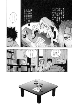 Page 174 of Slut Girl + Alpha