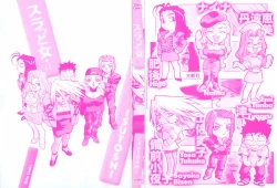 Page 189 of Slut Girl + Alpha