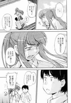Page 32 of Comic Orekano! 2008-10 Vol. 4