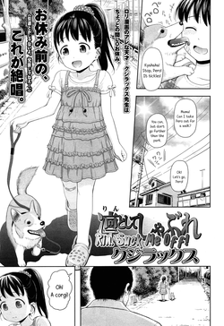 Download Rintoshite Syabure | Rin, Suck Me Off