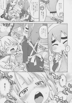 Page 14 of Mesubuta Dream Paradise