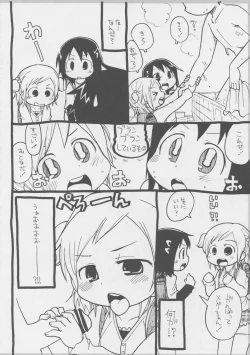 Page 31 of Mesubuta Dream Paradise