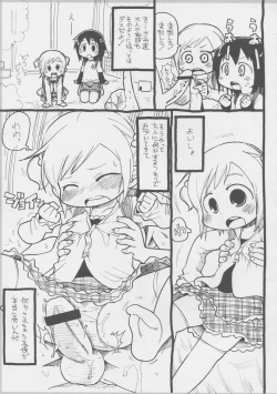 Page 32 of Mesubuta Dream Paradise
