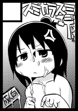 Page 59 of Mesubuta Dream Paradise