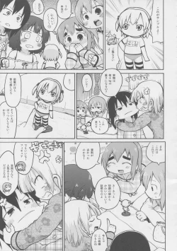 Page 6 of Mesubuta Dream Paradise