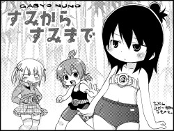 Page 83 of Mesubuta Dream Paradise