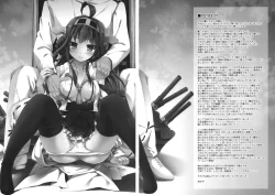 Page 23 of ・・・・- ・ Namima ni Kiyuru LoveSong