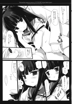 Page 8 of Fubuki gata Kuchikukan no Kichou na Iyarashii Scene