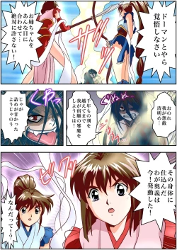 Page 38 of FallenXXangeL4 FULL COLOR