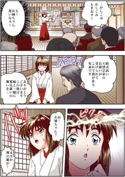 Page 4 of FallenXXangeL4 FULL COLOR