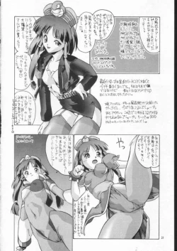 Page 25 of Onna Mayaku Sousakan Morrigan Sexy Shirei