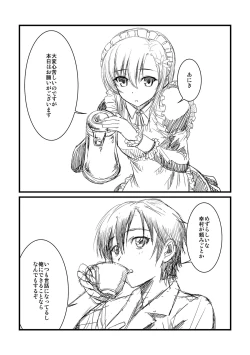 Page 3 of Yukimura Muramura