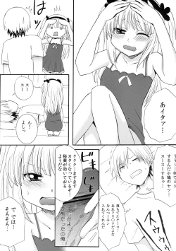 Page 16 of Kobatoto!